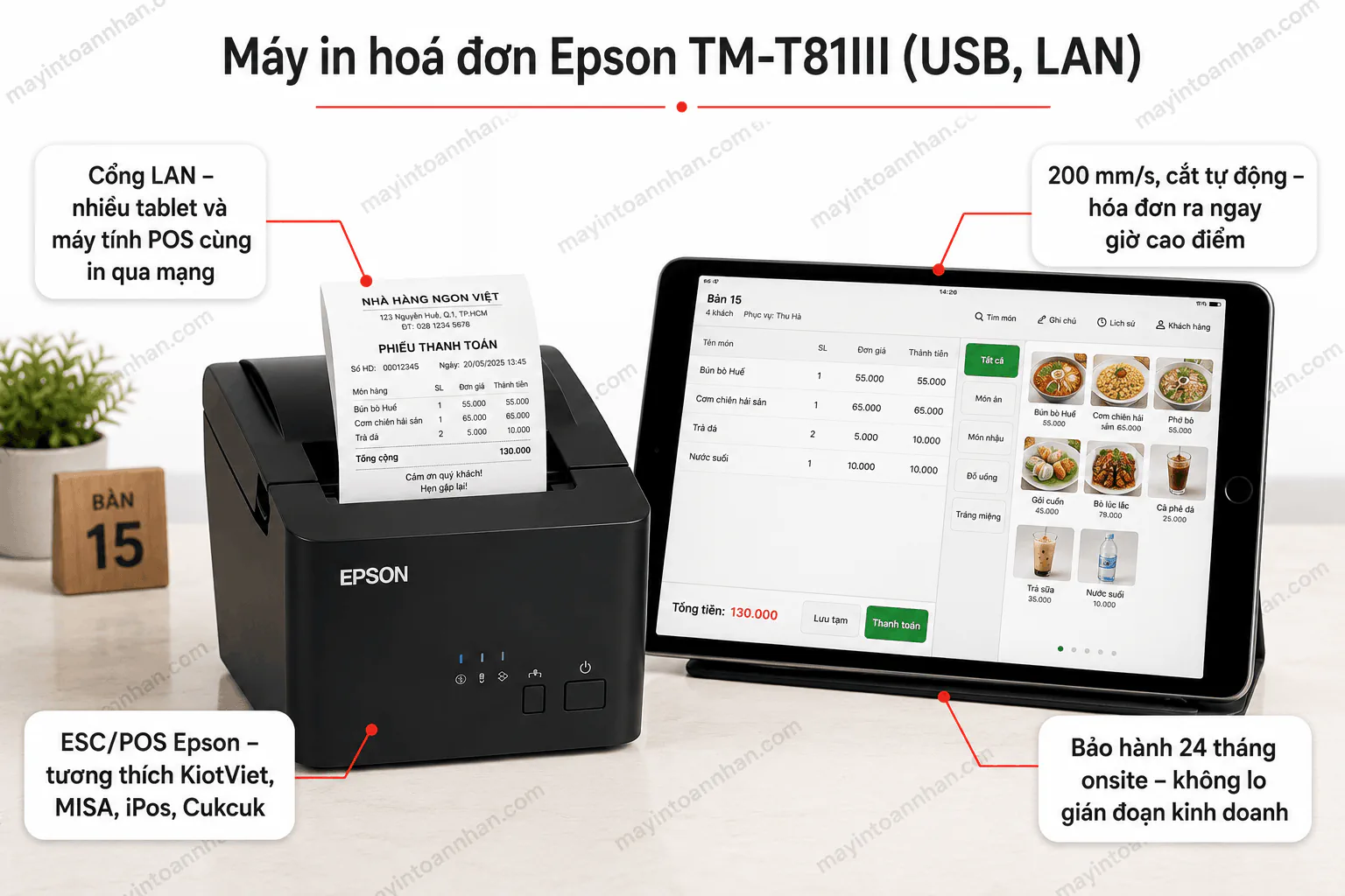 Máy in hoá đơn Epson TM-T81III (USB, Lan)